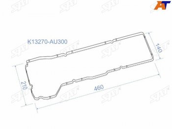 Прокладка клапанной крышки NS QG15DE, QG18DE, 02- Y11B15V10W11P12 SAT K13270-AU300