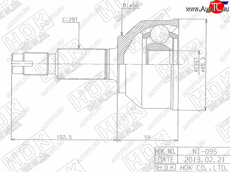 4 949 р. Шрус наружный NISSAN QASHQAIDUALIS MR20DE J102WD4WD 06- HDK NI-095  с доставкой в г. Вологда