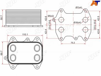 Радиатор масляный AUDI A1 10-A3 03-A4 07-A5 07-A6 11-Q3 11-Q5 08-SKODA FABIA 07-OCTAVIA 04- SAT ST-03L117021C