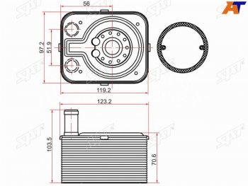 Радиатор масляный AUDI A3 03-A4 00-A5 07-Q7 07-SKODA FABIA 99-OCTAVIA 04-VOLKSWAGEN GOLF 03-P SAT ST-038117021B