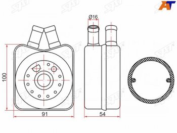Радиатор масляный AUDI A4 94-00A6 94-05SKODA OCTAVIA 96-10VOLKSWAGEN PASSAT 96-00 SAT ST-078117021A