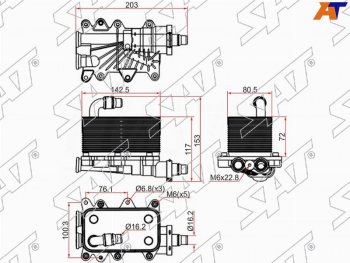 Радиатор масляный BMW 5-SERIES E6061 03-7-SERIES E65E66E67E68 01-X3 E83 04- SAT ST-17217803830