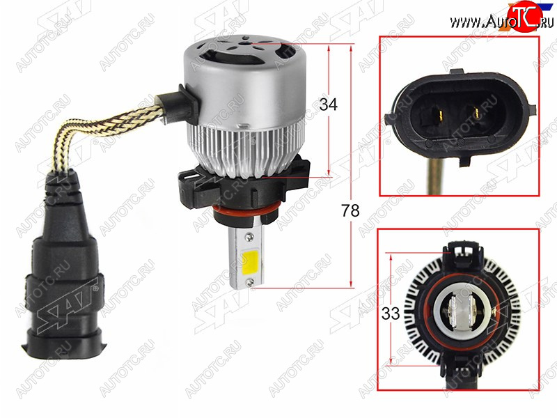 1 799 р. Комплект светодиодных ламп LED H16 36W3800LM (цоколь H16 Европа) SAT ST-H16-LED  с доставкой в г. Вологда