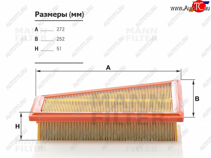 1 849 р. Фильтр воздушный MANN BMW 3 серия F30 - 5 серия ( F11, F10) с доставкой в г. Вологда Увеличить фотографию 1 1 849 р. Фильтр воздушный MANN BMW 3 серия F30 - 5 серия ( F11, F10) с доставкой в г. Вологда