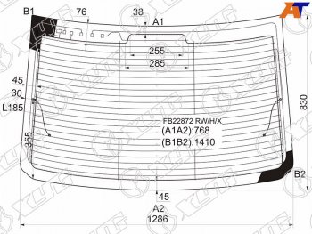Стекло заднее (Цвет зеленый Обогрев Антенна) Volkswagen Passat 05-15 XYG FB22872 RW/H/X