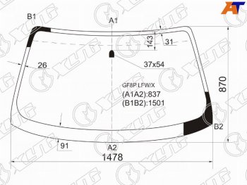 Стекло лобовое Mazda 626 97-02  Capella 97-02 XYG GF8P LFW/X