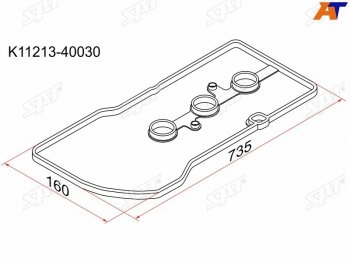 Прокладка клапанной крышки TY 1KR-FE, 04- BeltaPassoVitz KGC1#KSP9# SAT K11213-40030