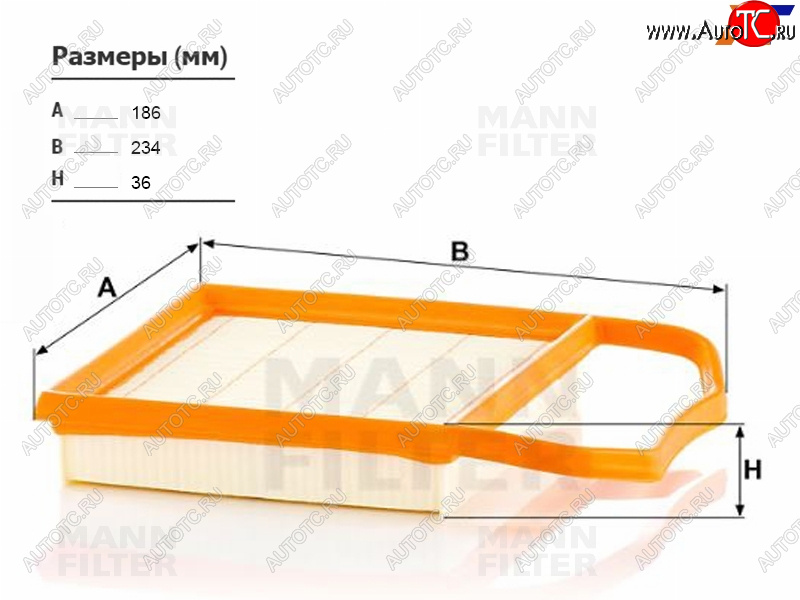 2 289 р. Фильтр воздушный MANN  Mercedes-Benz E-Class  W212 - S class  W222  с доставкой в г. Вологда