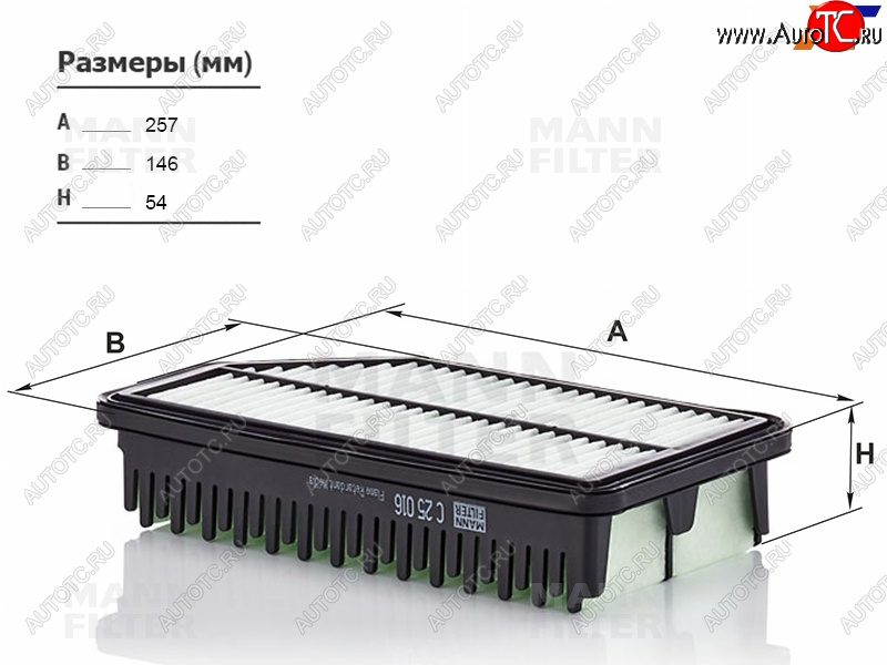 1 079 р. Фильтр воздушный MANN  Hyundai Solaris ( RBr,  HCR) (2010-2022), KIA Rio ( 3 QB,  4 FB,  4 YB,  X) (2011-2025)  с доставкой в г. Вологда