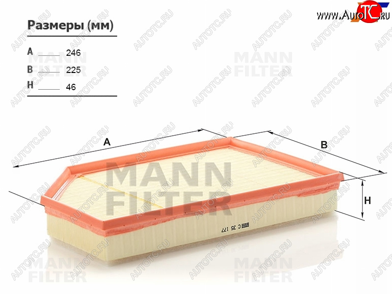 1 459 р. Фильтр воздушный MANN  Volvo S60 ( RS,RH седан,  FS седан) - XC70  с доставкой в г. Вологда