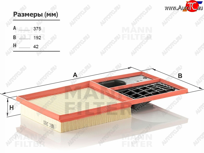 1 159 р. Фильтр воздушный MANN  Seat Altea  5P (2004-2013), Skoda Octavia ( A5,  A7,  A8) (2004-2022), Volkswagen Polo ( 5,  Mk5,  Mk6) (2009-2022)  с доставкой в г. Вологда