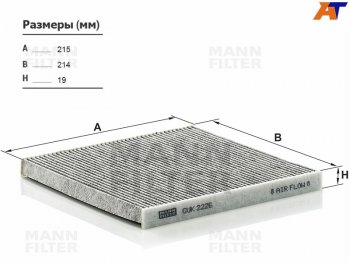 1 199 р. Фильтр салона угольный MANN  Toyota Alphard  H10 - Camry  XV30  с доставкой в г. Вологда. Увеличить фотографию 3