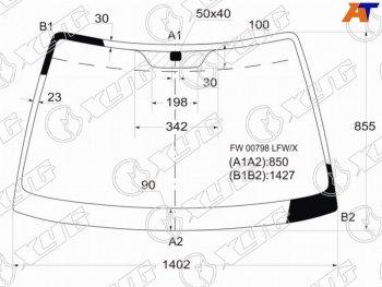 Стекло лобовое Hyundai Accent 94-99 XYG FW00798 LFW/X