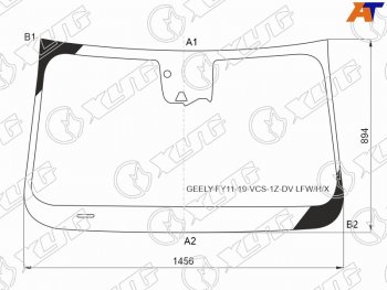 Стекло лобовое (Две камеры Датчик дождя) Geely Tugella 19-23 XYG GEELY-FY11-19-VCS-1Z-DV LFW/H/X