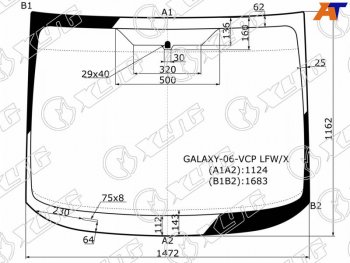 Стекло лобовое FORD GALAXY 06-15 XYG GALAXY-06-VCP LFW/X