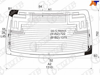 14 999 р. Стекло заднее (Цвет зеленый Обогрев Антенна) Lexus GS 11-20  GS F 15- XYG GS-12 RW/H/X  с доставкой в г. Вологда. Увеличить фотографию 1