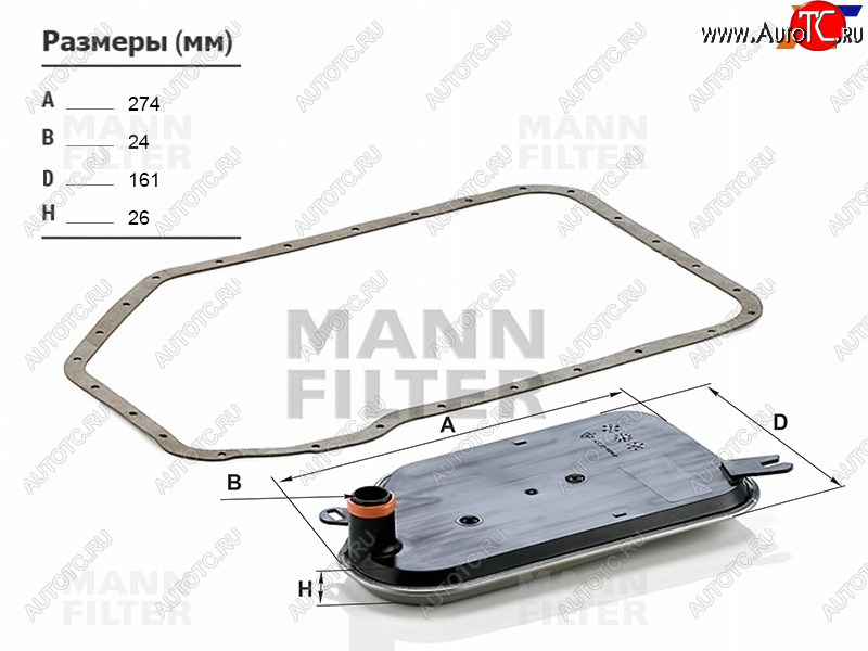1 899 р. Фильтр АКПП с прокладкой AUDI A4S4 95-08A6C5ALLROAD 96-11A8 94-10VW PASSAT B5 96-05            MANN H2826KIT  с доставкой в г. Вологда