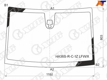 Стекло лобовое (Две камеры) Suzuki Alto 14-21                                                        XYG HA36S-R-C-1Z LFW/X