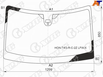 Стекло лобовое (Две камеры) Honda N-ONE 12- XYG HON-T4G-R-C-2Z LFW/X