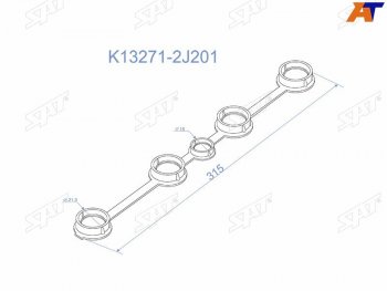 Прокладка свечных колодцев комплект на 4 колодца NISSAN SR16SR18SR20 96-02 SAT K13271-2J201