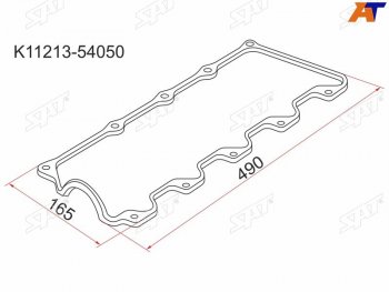Прокладка клапанной крышки TY 2L#, 3L, 5L 89- SAT K11213-54050