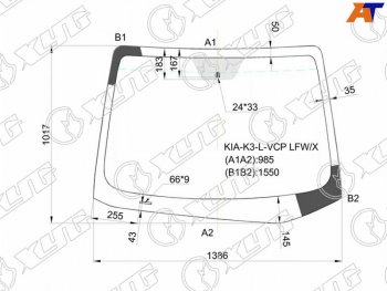 5 499 р. Стекло лобовое Kia Cerato 13-20  Forte 13-18  K3 12-17 XYG KIA-K3-L-VCP LFW/X  с доставкой в г. Вологда. Увеличить фотографию 1