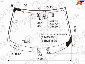 Стекло лобовое (Датчик дождя) Mazda 3 11-13 XYG MAZ-3-11-L-VCPS LFW/X