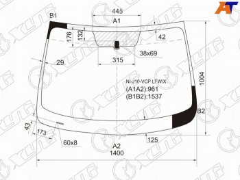 Стекло лобовое Nissan Qashqai 06-13  Dualis 07-14  Qashqai+2 08-14 XYG NI-J10-VCP LFW/X