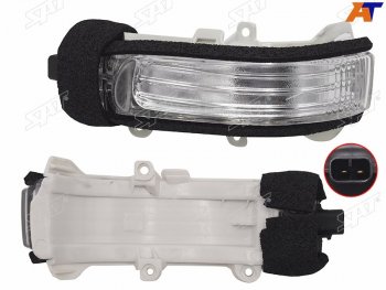 Поворот в зеркало (Слева) Toyota Corolla (E150) 10-13  Passo 06-10  Auris 09-12  Corolla Rumion 0 SAT ST-202-0021