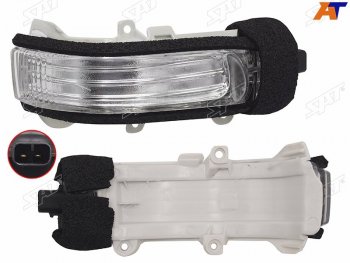 Поворот в зеркало (Справа) Toyota Corolla (E150) 10-13  Passo 06-10  Auris 09-12  Corolla Rumion SAT ST-202-0022
