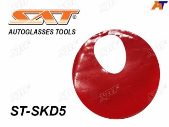 Пластина для датчика дождя RANAULT NISSAN (D-44mm) SAT ST-SKD5