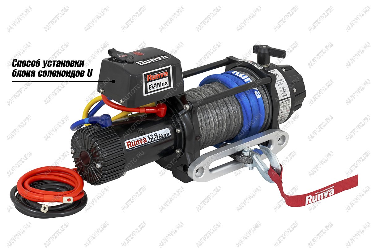 95 999 р. Лебёдка автомобильная электрическая 12V Runva 13500 lbs 6136 кг MAX влагозащищенная, синтетический трос RUNVA ewb13500maxssr  с доставкой в г. Вологда