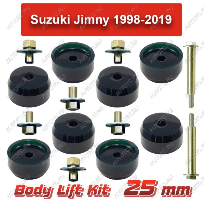 10 399 р. Лифт кузова Suzuki Jimny 25 мм лайт 1998-2019 г.в. Tuning4WD ktby-2577  с доставкой в г. Вологда
