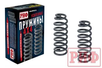13 899 р. Пружины РИФ передние усиленные штатные SsangYong Rexton 3 мост и XVT (после 2012 г), +50 кг РИФ 20-020b  с доставкой в г. Вологда. Увеличить фотографию 1