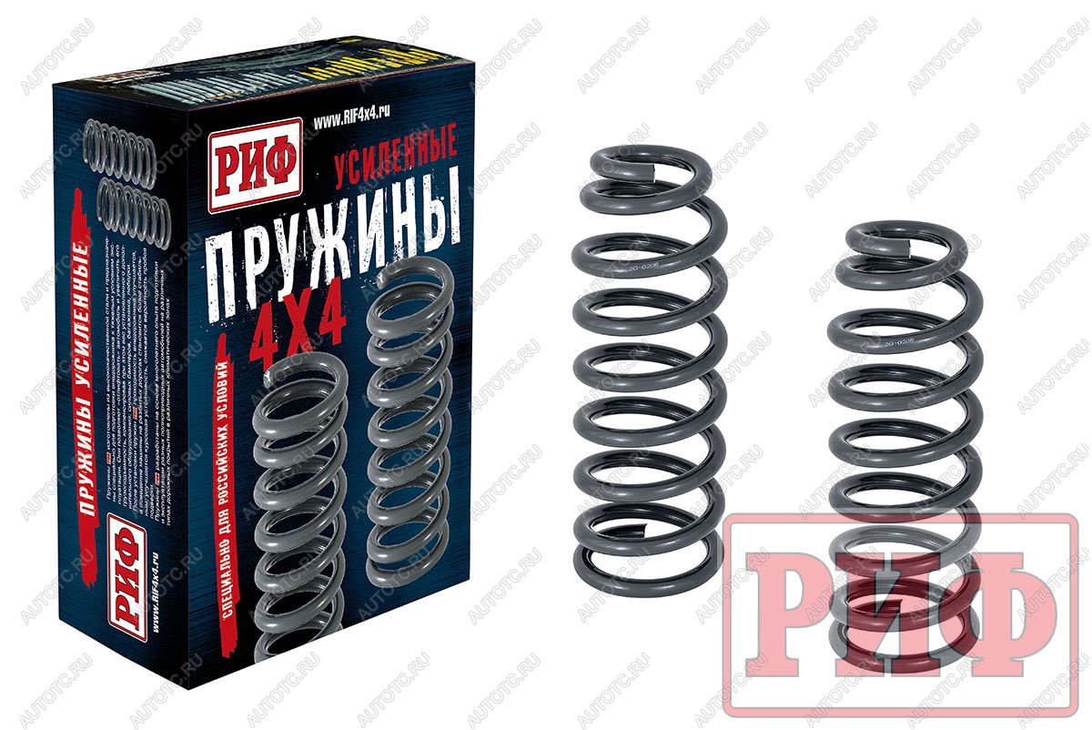 13 899 р. Пружины РИФ передние усиленные штатные SsangYong Rexton 3 мост и XVT (после 2012 г), +50 кг РИФ 20-020b  с доставкой в г. Вологда