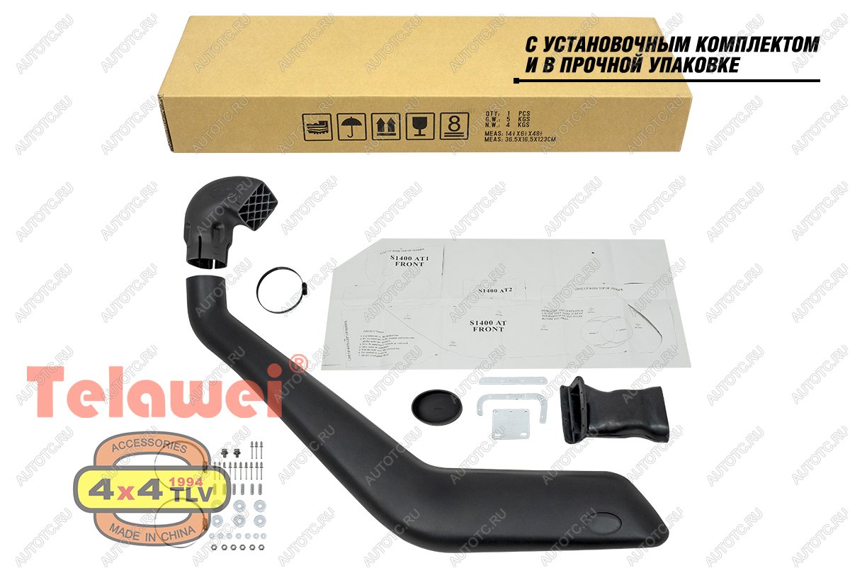 9 669 р. Шноркель Telawei для VW Amarok 2011+ 2.0TD Telawei s1400a  с доставкой в г. Вологда