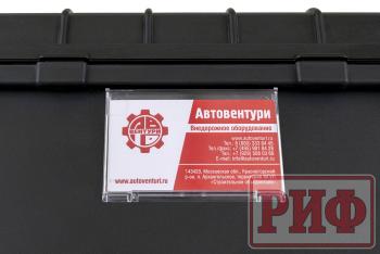 7 399 р. Кейс защитный ударопрочный РИФ 428х357х235 мм IP67 РИФ wr-68  с доставкой в г. Вологда. Увеличить фотографию 2