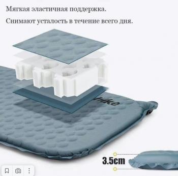 4 859 р. Коврик самонадувающийся Naturehike, 185x55x3,5 см, светло-серый Naturehike cnk2300dz013-sqg  с доставкой в г. Вологда. Увеличить фотографию 4