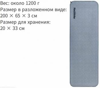 7 449 р. Коврик самонадувающийся Naturehike, 200x65x3 см, синий Naturehike nh21fcd10-bl  с доставкой в г. Вологда. Увеличить фотографию 2