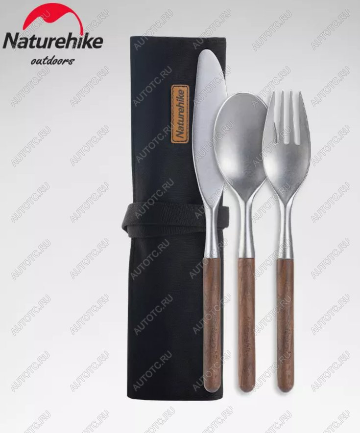 3 489 р. Набор столовых приборов Naturehike 3 в 1 (нож, вилка, ложка), нержавеющая сталь, орех, в чехле Naturehike nh20cj014-31  с доставкой в г. Вологда