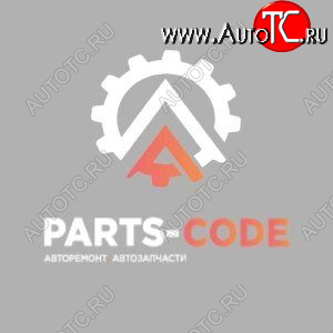 70 999 р. Гбц Chery Indis, indiS S18D, Kimo, QQ6 S21 sqr473f  2.3423424561e10  с доставкой в г. Вологда