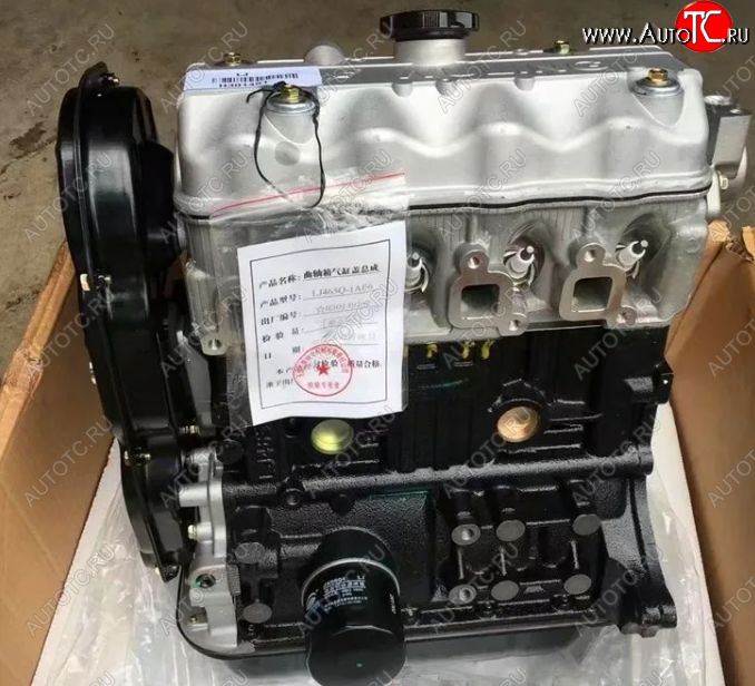 158 999 р. Двигатель LJ465QR465QR GAC Leader 463  lj465qr1  с доставкой в г. Вологда