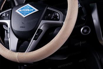 369 р. Оплётка на руль (37-39см BLW-022 текстиль) Автопилот KIA Optima 1 GD седан (2000-2005) (бежевый)  с доставкой в г. Вологда. Увеличить фотографию 3