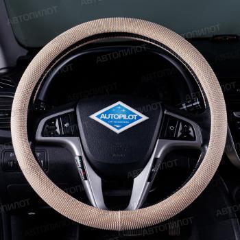 369 р. Оплётка на руль (37-39см BLW-022 текстиль) Автопилот KIA Optima 1 GD седан (2000-2005) (бежевый)  с доставкой в г. Вологда. Увеличить фотографию 5