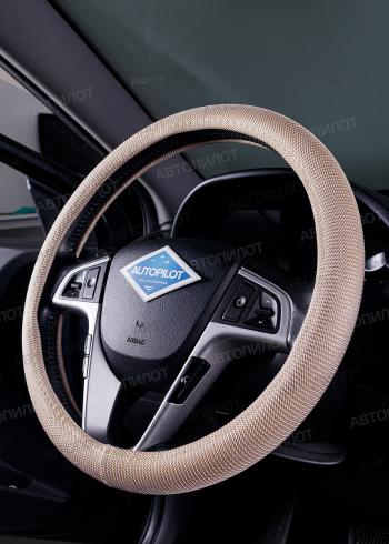 369 р. Оплётка на руль (37-39см BLW-022 текстиль) Автопилот KIA Optima 1 GD седан (2000-2005) (бежевый)  с доставкой в г. Вологда. Увеличить фотографию 2