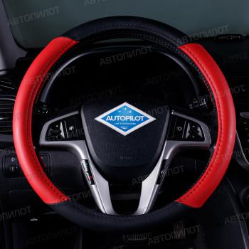 Оплётка на руль (37-39см BLW-004 кож/зам ) Автопилот Nissan Rogue T33 рестайлинг (2023-2025)