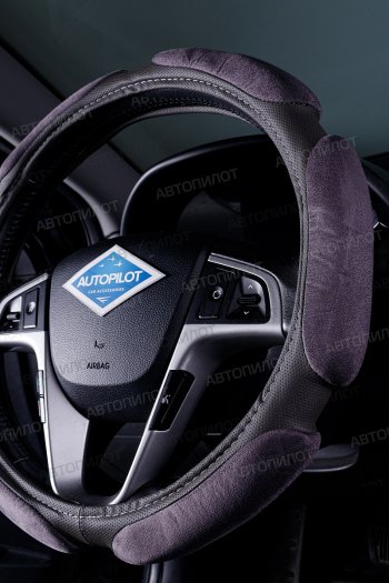 419 р. Оплетка руля (спонж, 37-39 см) Автопилот NR1750 Mazda CX-3 DK рестайлинг (2018-2025) (серый)  с доставкой в г. Вологда. Увеличить фотографию 3