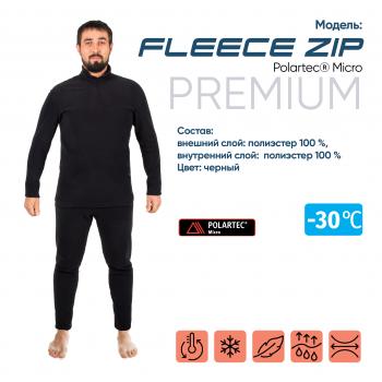 2 569 р. Термобелье СЛЕДОПЫТ Fleece Zip Polartec Micro, комплект, до -30С, р.46  pf-tu-92  с доставкой в г. Вологда. Увеличить фотографию 1