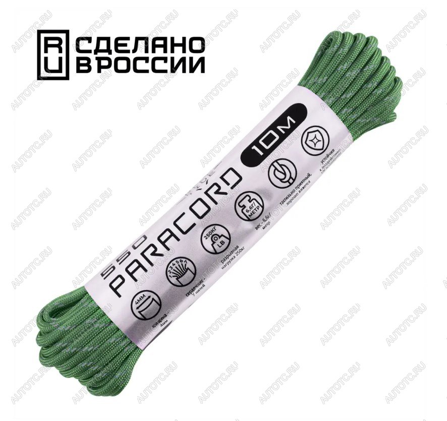 379 р. Паракорд 550 CORD nylon 10м световозвращающий (ultragreen)  550.n10.lm.ug  с доставкой в г. Вологда