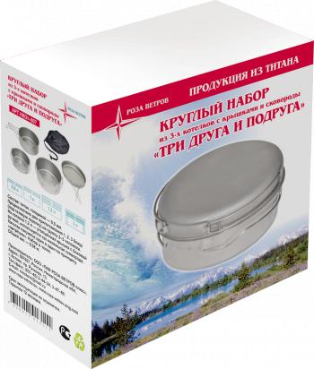 6 599 р. Набор круглых котелков (1,2;1,0;0,6 л) "Три друга и подруга", титан, с раскладными ручками  нкот-007  с доставкой в г. Вологда. Увеличить фотографию 2